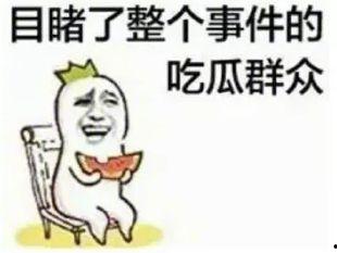 吃瓜五个上单,揭秘电竞圈的激情碰撞与精彩对决