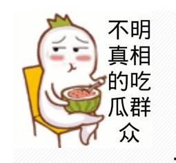 吃瓜群众投诉规定,守护网络环境，共建和谐社区
