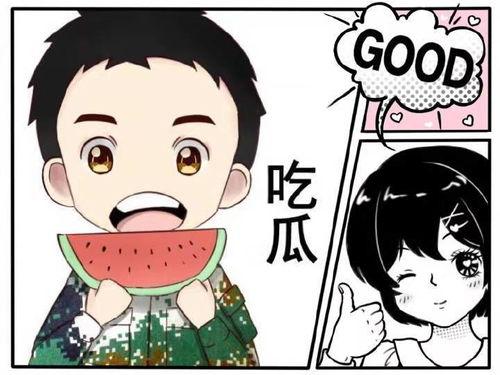 吃瓜到邻居,吃瓜群众视角下的邻里生活点滴