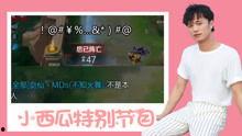 吃瓜视频健康游戏,健康游戏新风尚，畅享快乐时光
