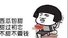 吃瓜群众有关网名,网络时代的围观者与评论家