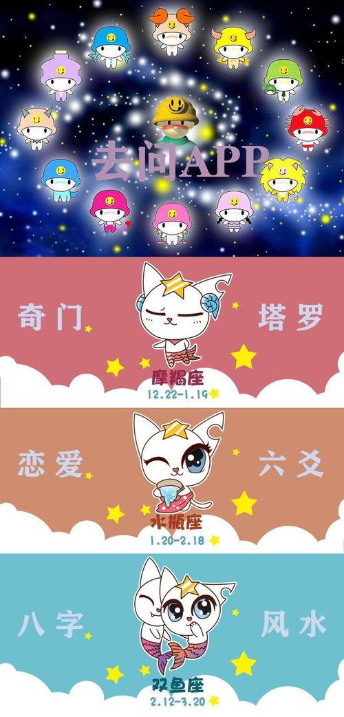 星星喜欢吃瓜,一场星际美食之旅