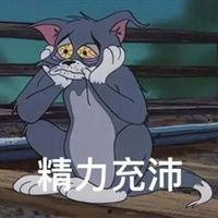 汤姆吃瓜表情,揭秘网络红人的魅力瞬间