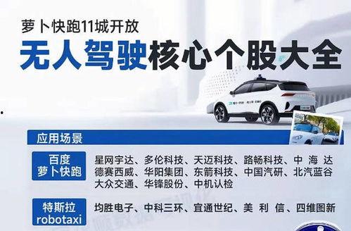 有人淡定吃瓜,笑看风云