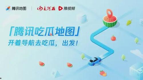 关键词搜索吃瓜,吃瓜群众如何成为幕后推手