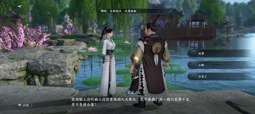 逆水寒吃瓜团宝,吃瓜团宝揭秘，带你领略江湖风云