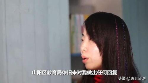 吃瓜老师事件,网络舆论下的师德争议与反思