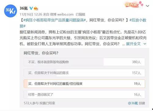 吃瓜直播间怎么加入,开启你的娱乐盛宴之旅